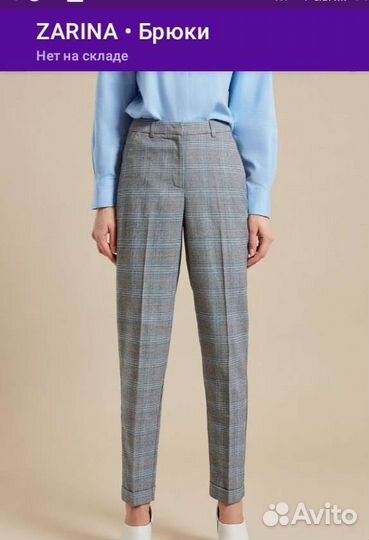 Брюки Zarina 42-44 р новые