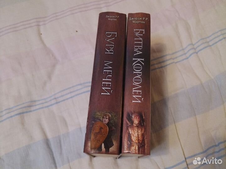 Книги игра Престолов