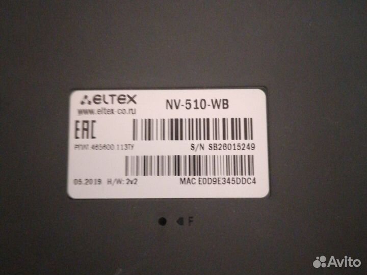 Тв приставка