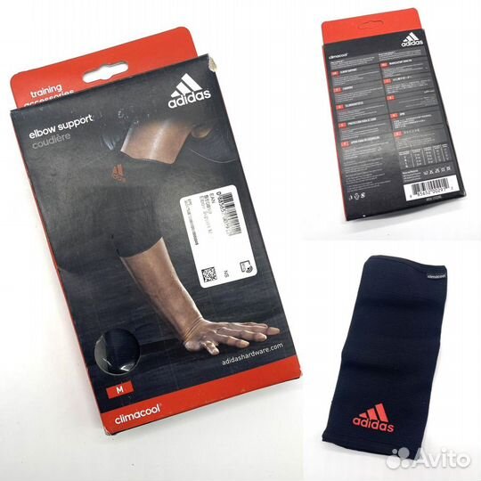 Аксессуары для занятий спортом Adidas, Nike