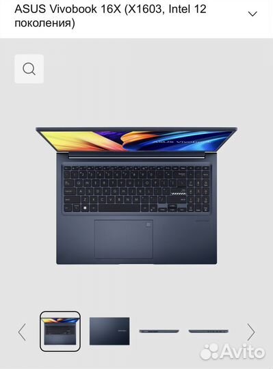 Asus vivobook x1603z