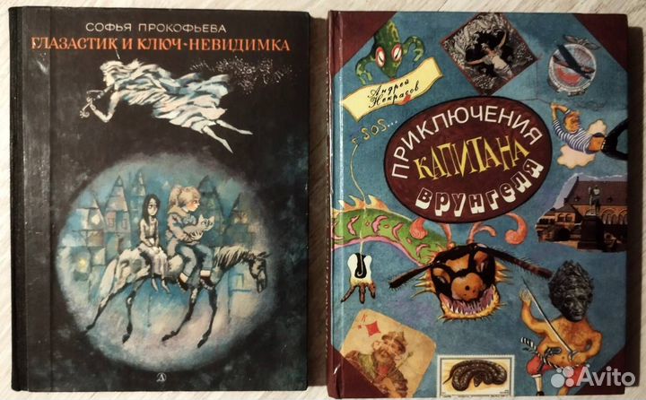 Крапивин В., Роман Сеф, Бианки, Пауль Маар