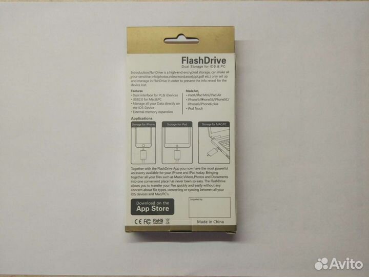 Флэшка для iPhone