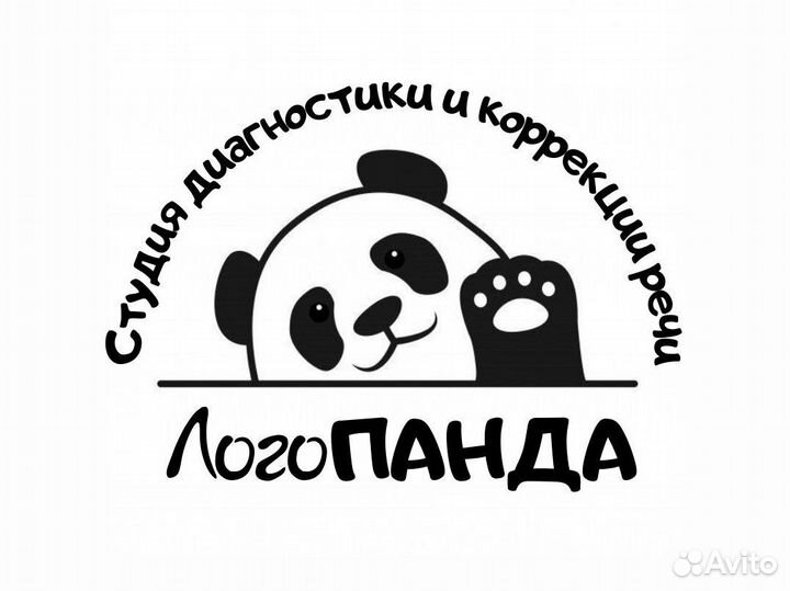 Детский логопед