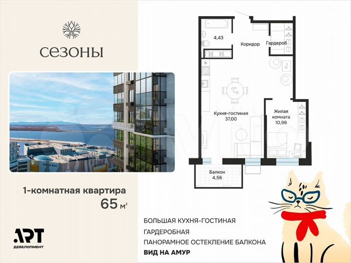 Своб. планировка, 65 м², 13/23 эт.