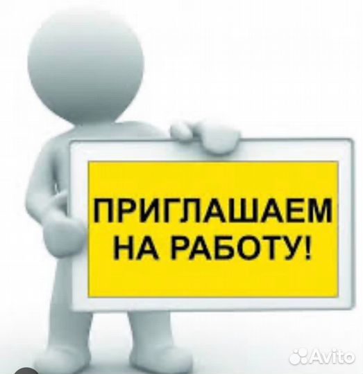 Продавец консультант автозапчастей