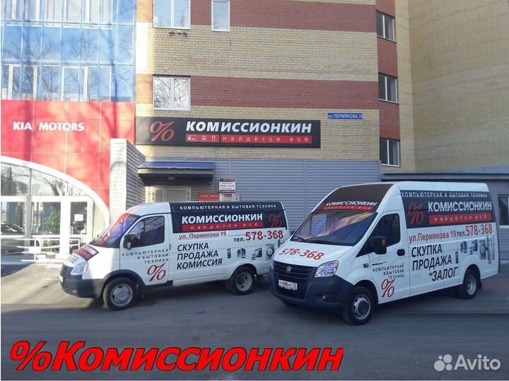 Стиральная машина бу Indesit