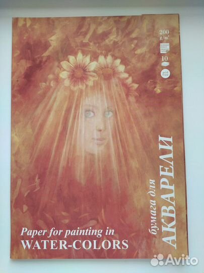 Бумага для черчения и акварели ватман А4, А3