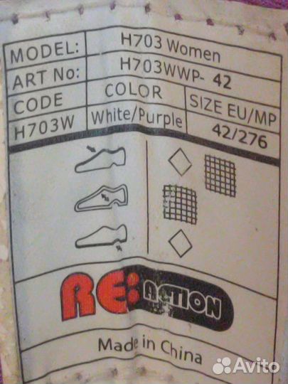 Роликовые коньки 41-42 размер