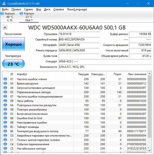 Жёсткие диски Seagate WD - SATA 500gb и 5tb