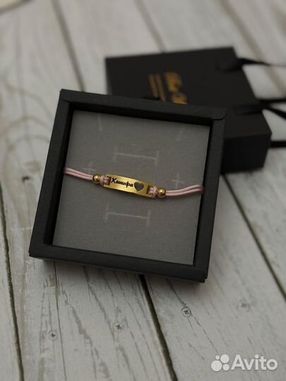 Браслет детский