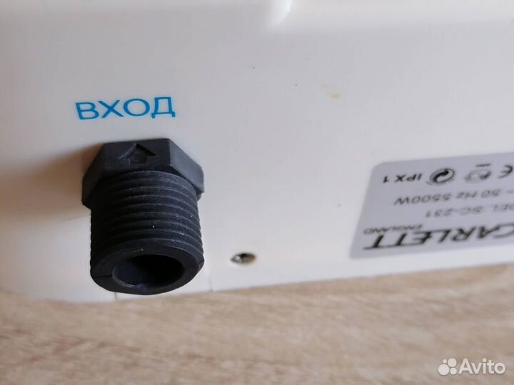 Водонагреватель проточный Scarlett SC-231