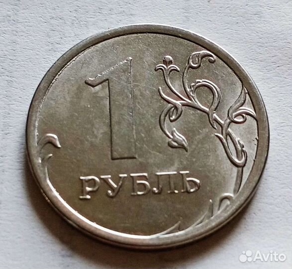 1 рубль 2014 года брак