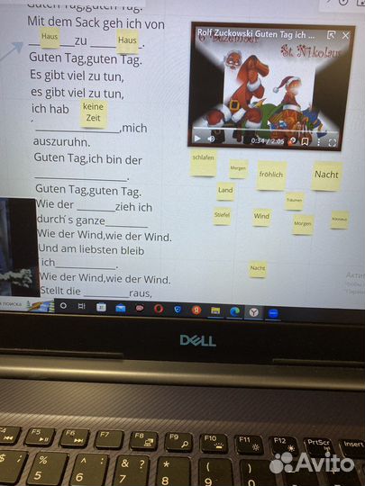 Репетитор по немецкому языку онлайн