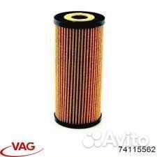 Фильтр масляный Crafter Beetle Golf Passat