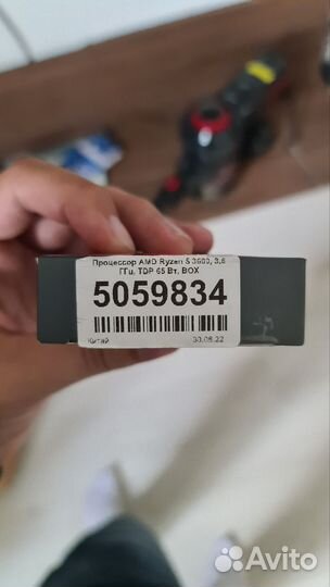 Amd ryzen 5 3600 oem