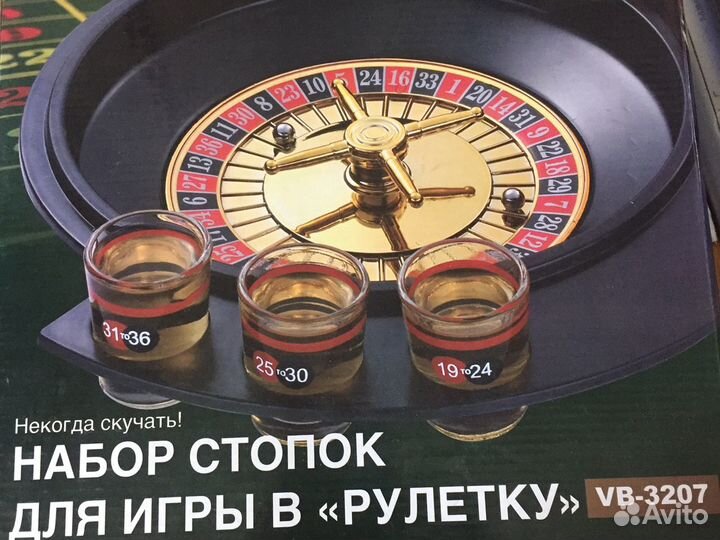 Игра Рулетка