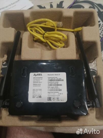 Роутер zyxel keenetic omni 2