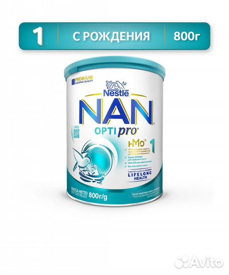 Смесь нан оптипро 1- 800 гр