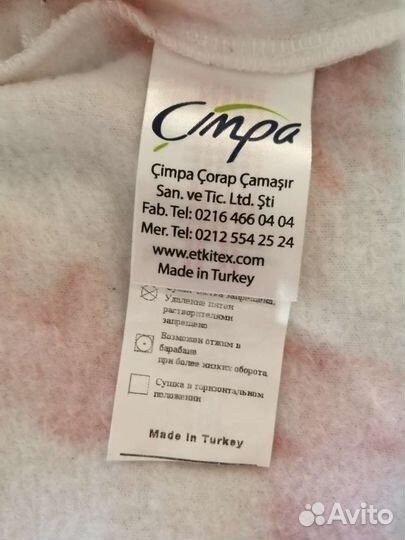 Флисовая кофта детская