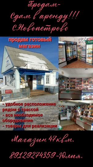 Торговая площадь, 47 м²