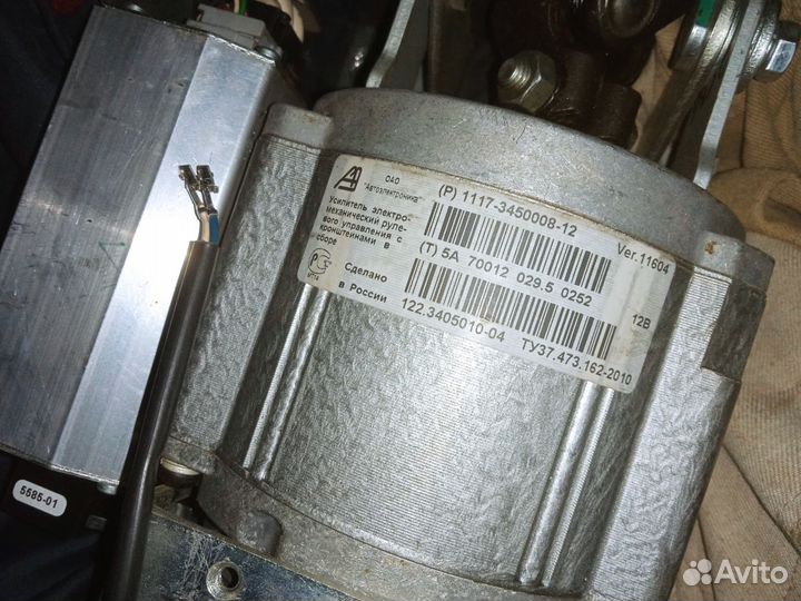 Эур Лада Гранта