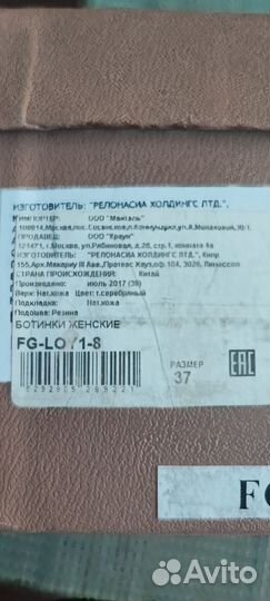 Ботинки женские Pazolini