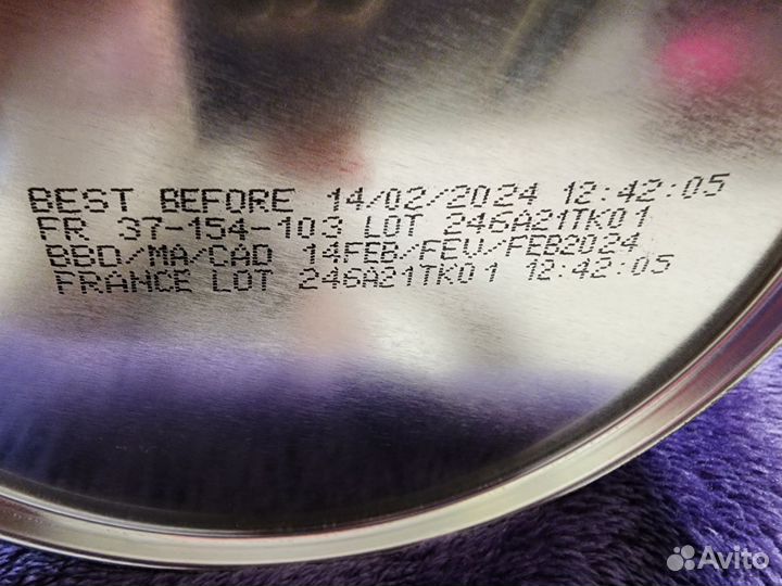 Смесь Роял Канин