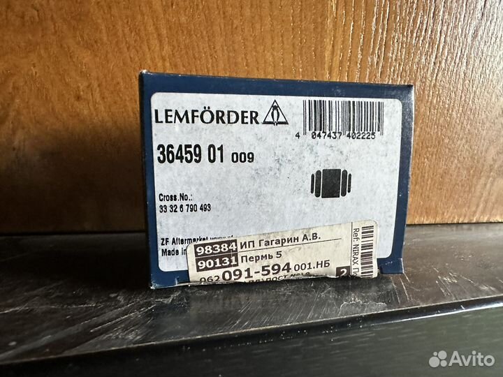 Сайлентблок заднего кулака