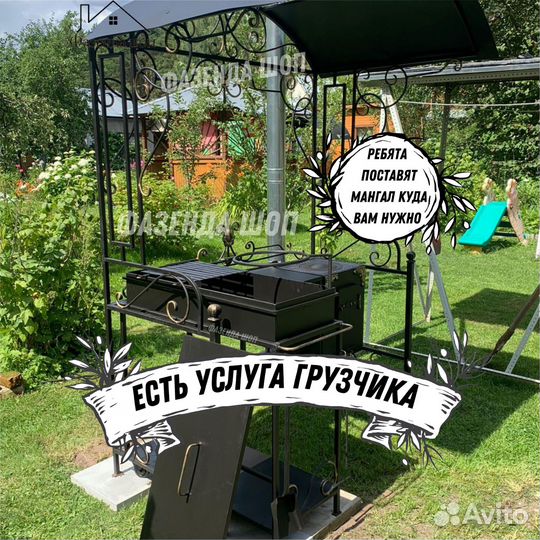 Мангал угловой