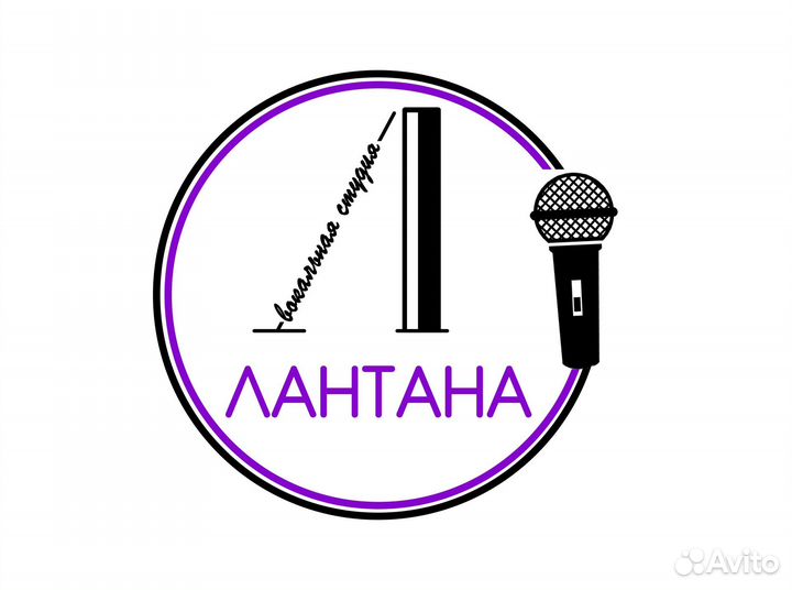 Вокал групповой