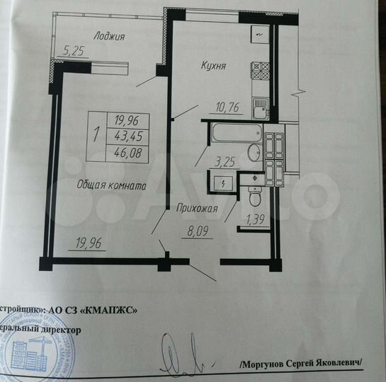 1-к. квартира, 46,1 м², 9/9 эт.