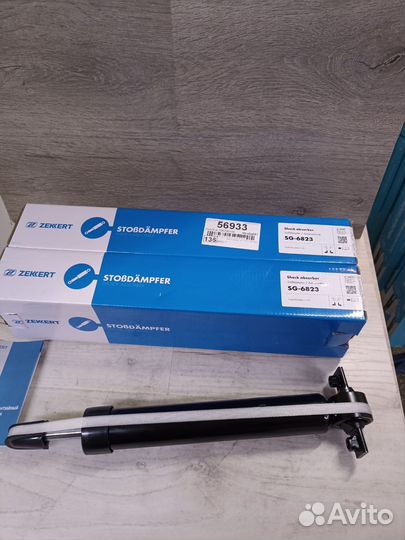 Амортизатор газовый задний Ford Mondeo 5, Bmw 7