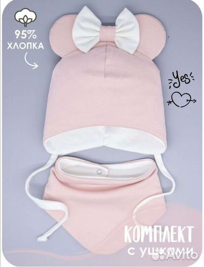 Шапка для девочки