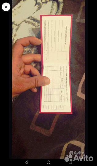 Бланк корочка