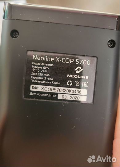 Радар детектор neoline x-cop 5700