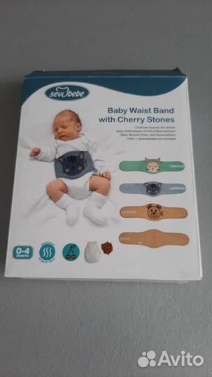 Пояс-грелка для малышей от колик