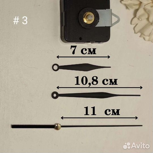 Часовой механизм со стрелками