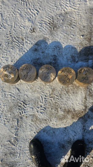 Бронза кругляк