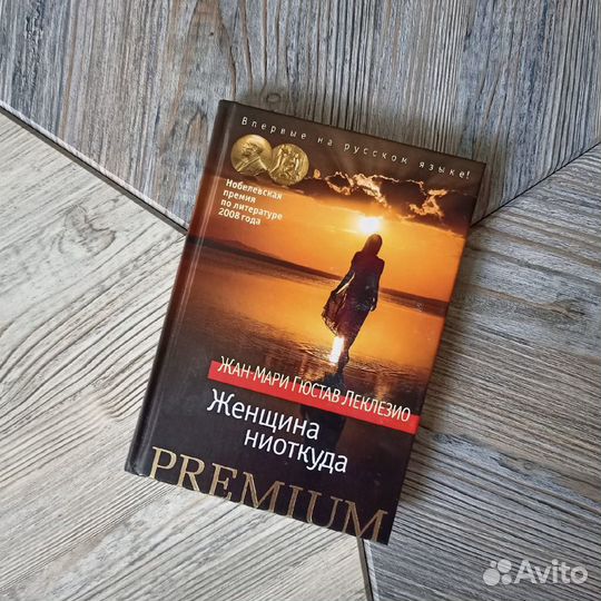 Книги из домашней библиотеки