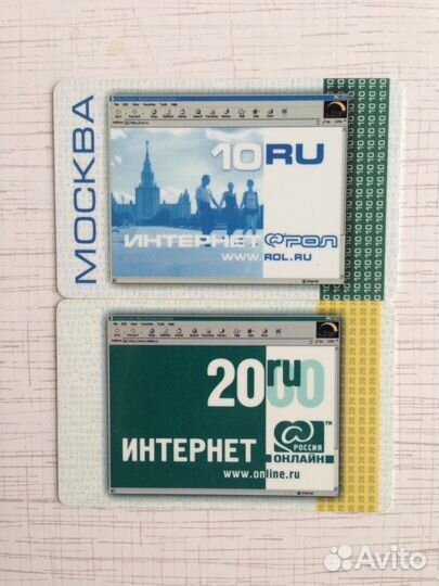 Карты доступа в интернет