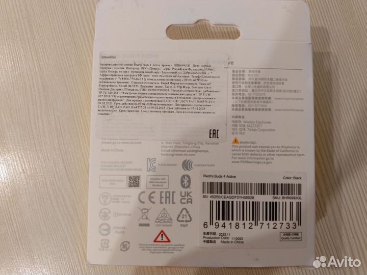 Xiaomi Redmi Buds 4 Active