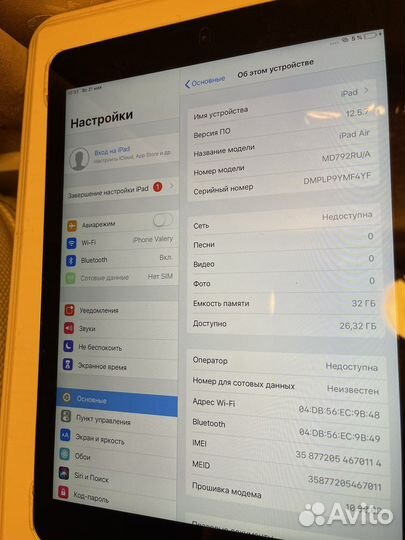 Планшет apple iPad air