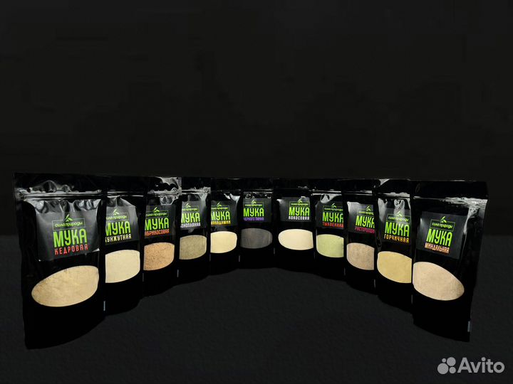 Мука Грецкого ореха 400 гр, от1 кг,розница и оптом