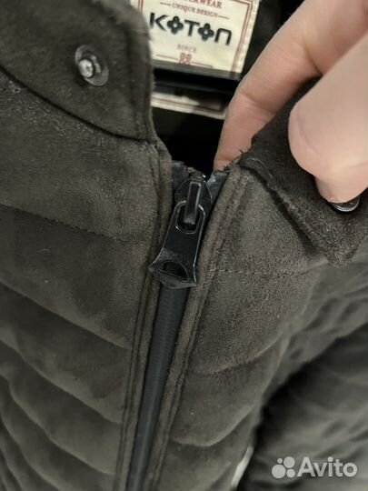 Куртка мужская