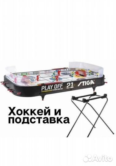 Настольный хоккей stiga play off