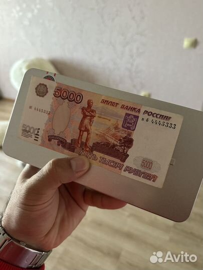 Купюра с красивым номером