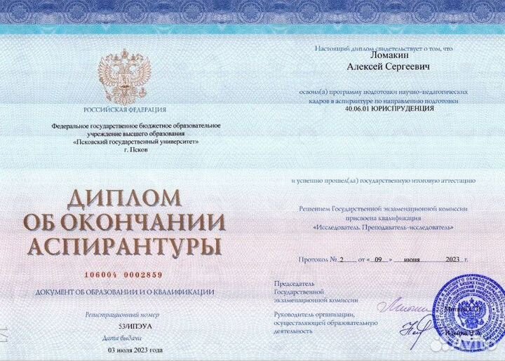 Автоюрист по дтп, лишение водительских прав