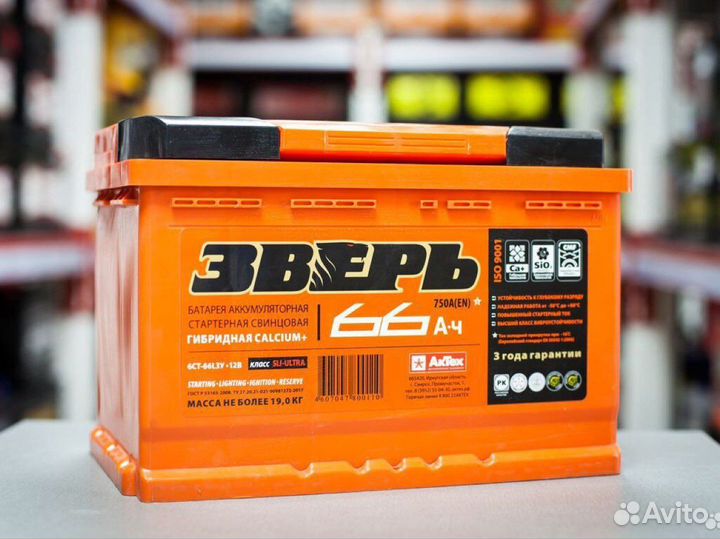 Купить акб на ваз 2109 с установкой и диагностикой