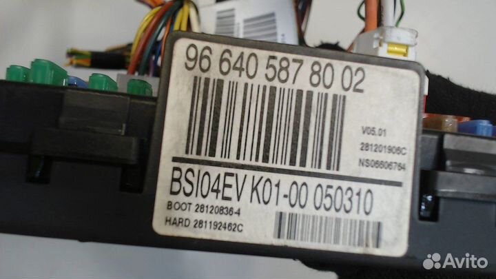 BSI Блок предохранителей Peugeot 3008, 2010